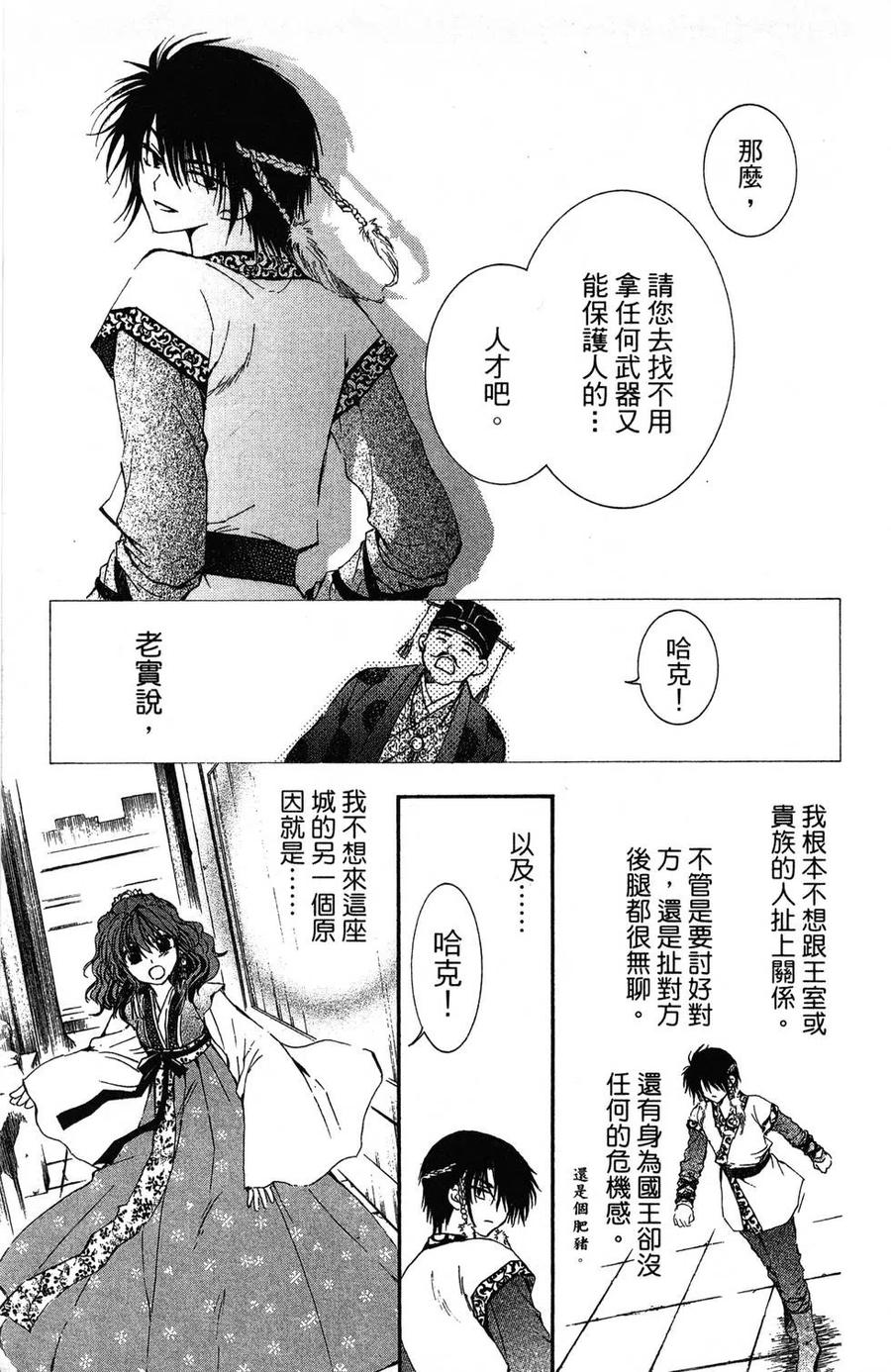 第110页