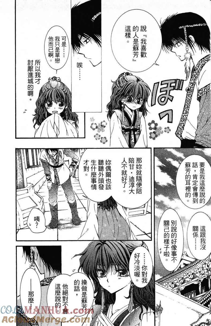 第113页