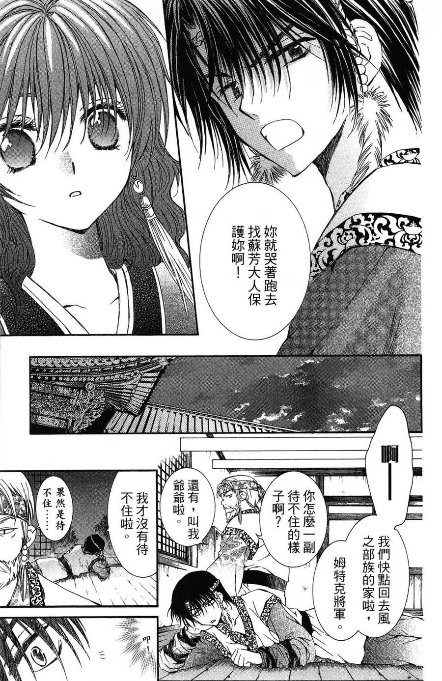 第114页