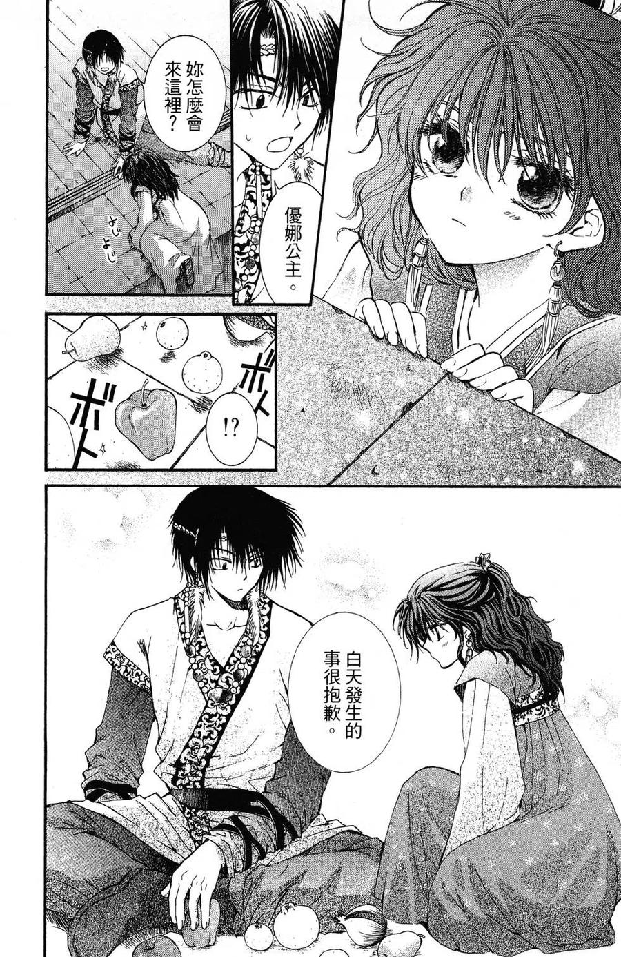 第115页