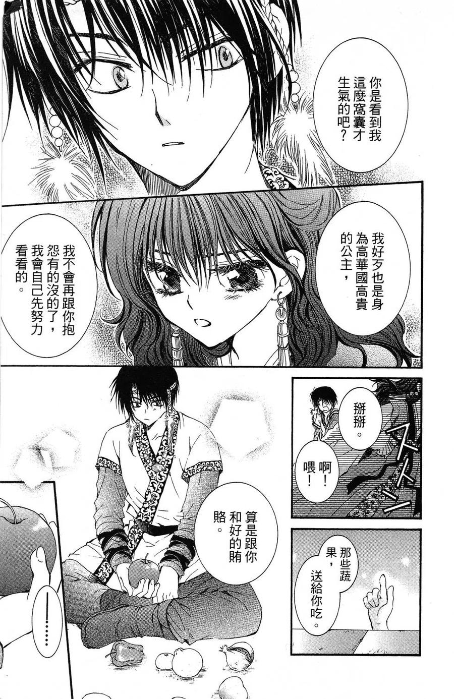 第116页