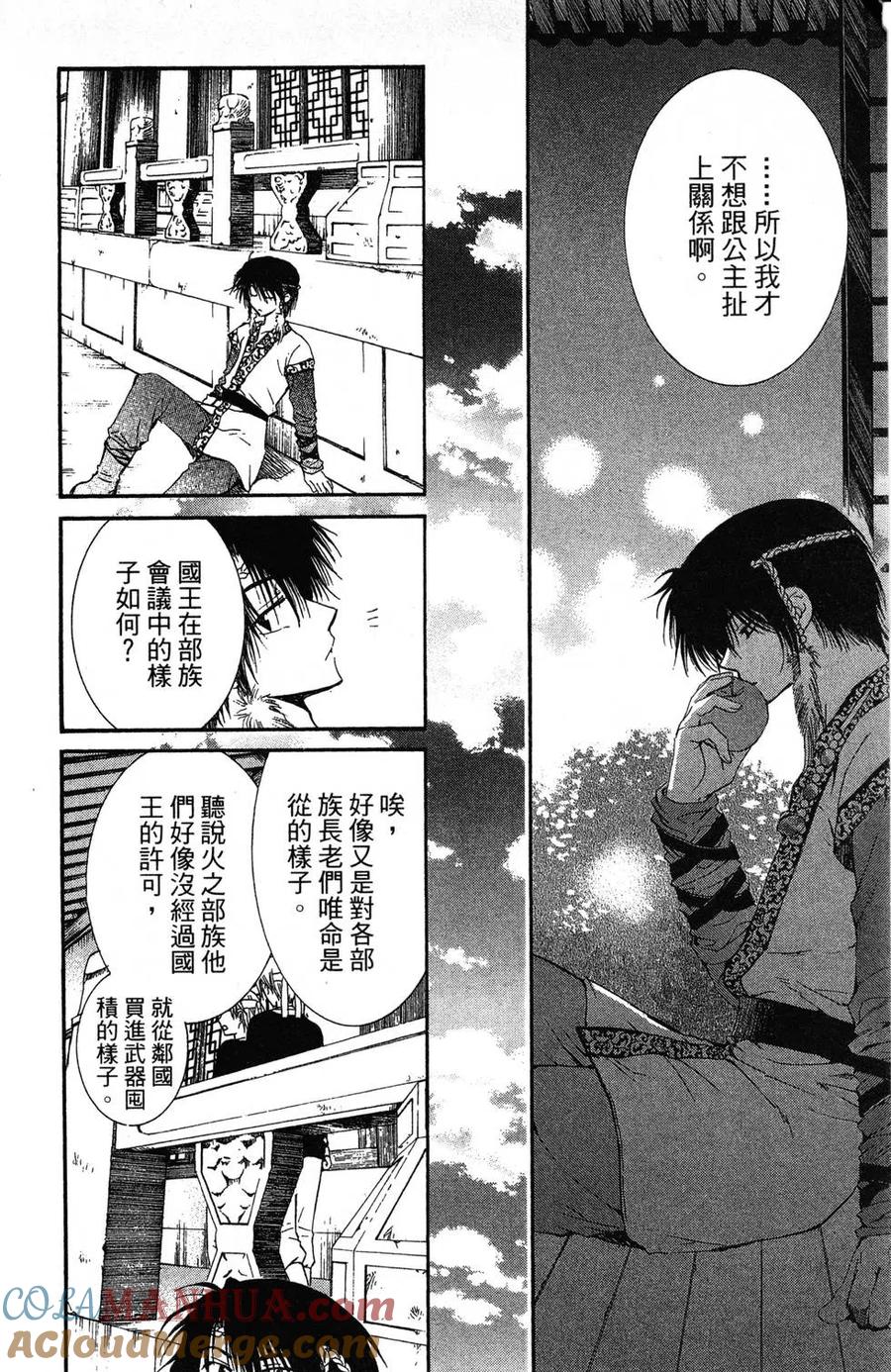 第117页