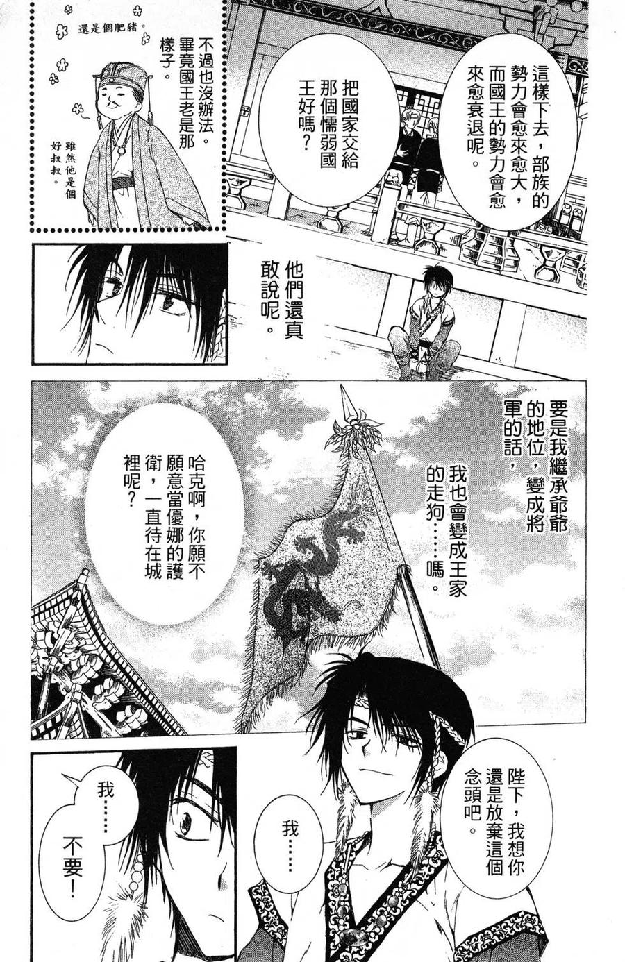 第118页