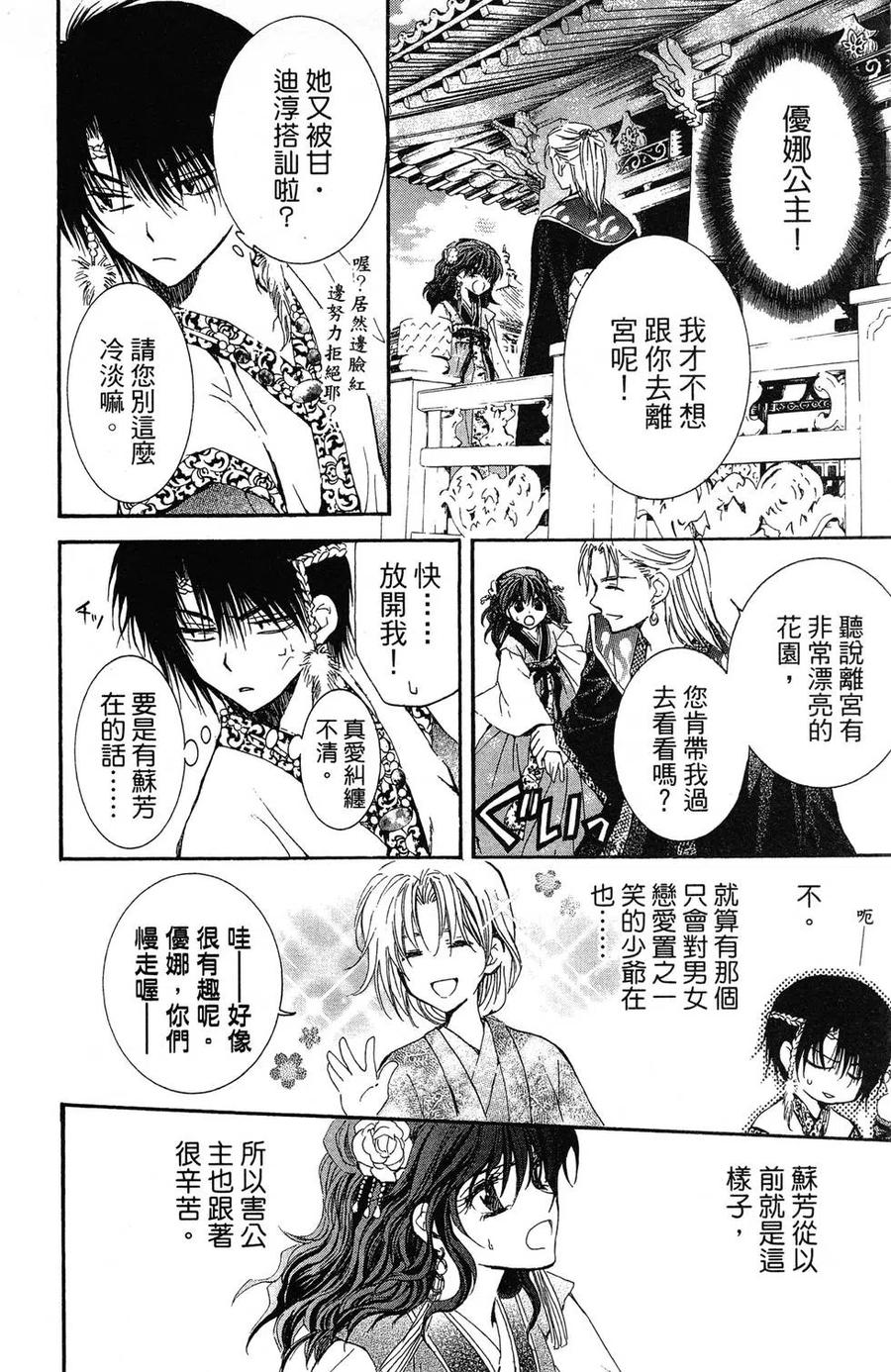 第119页