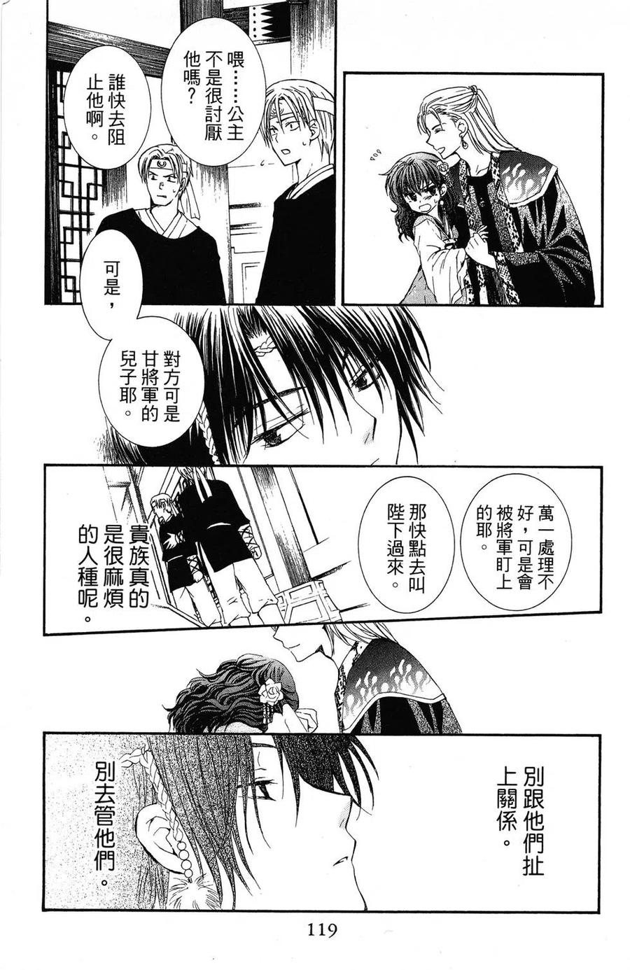 第120页
