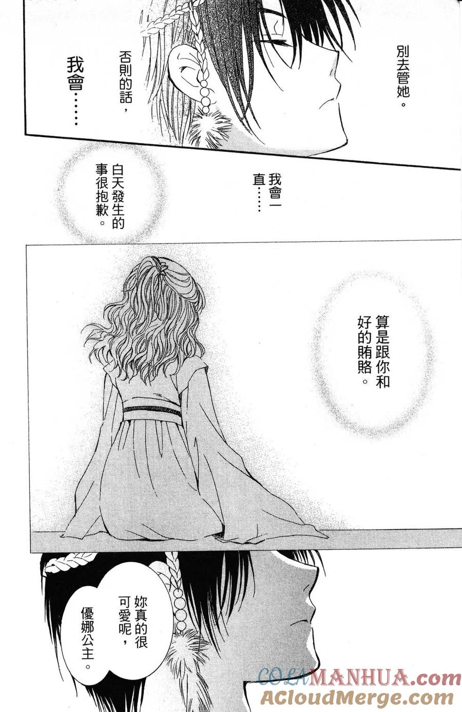 第121页