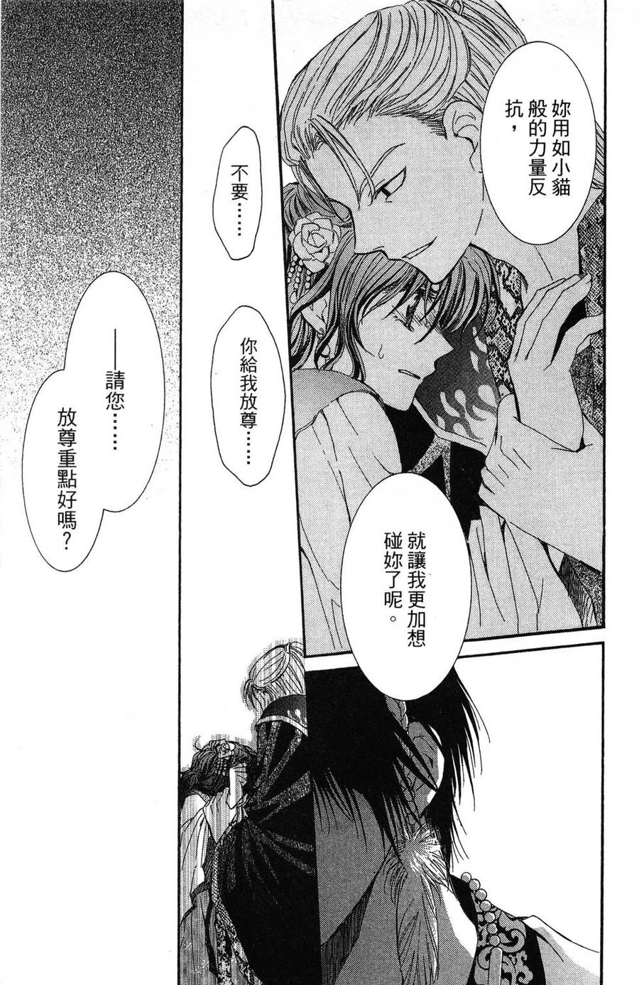 第122页