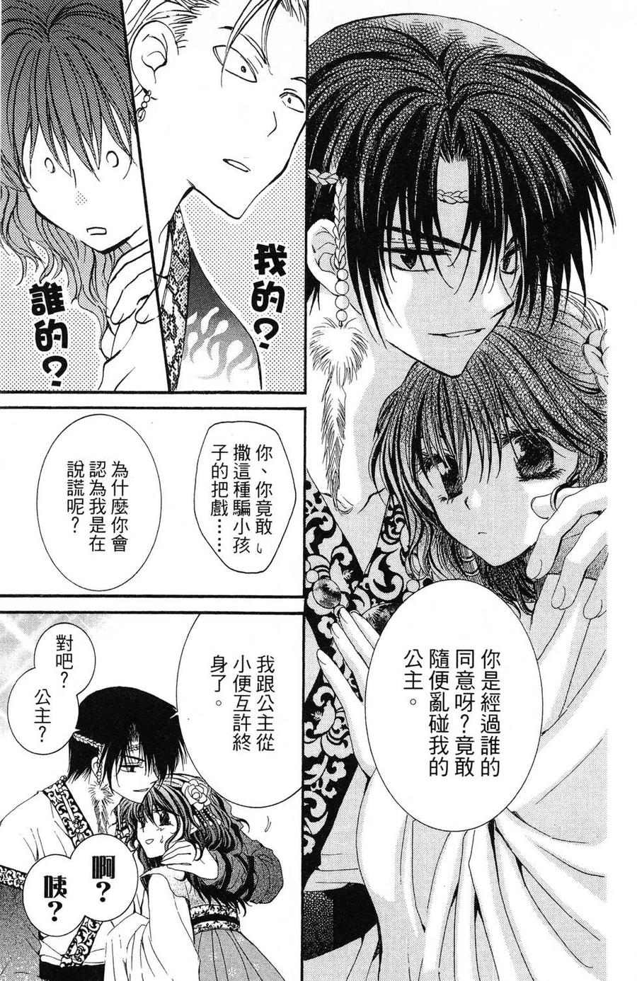 第124页