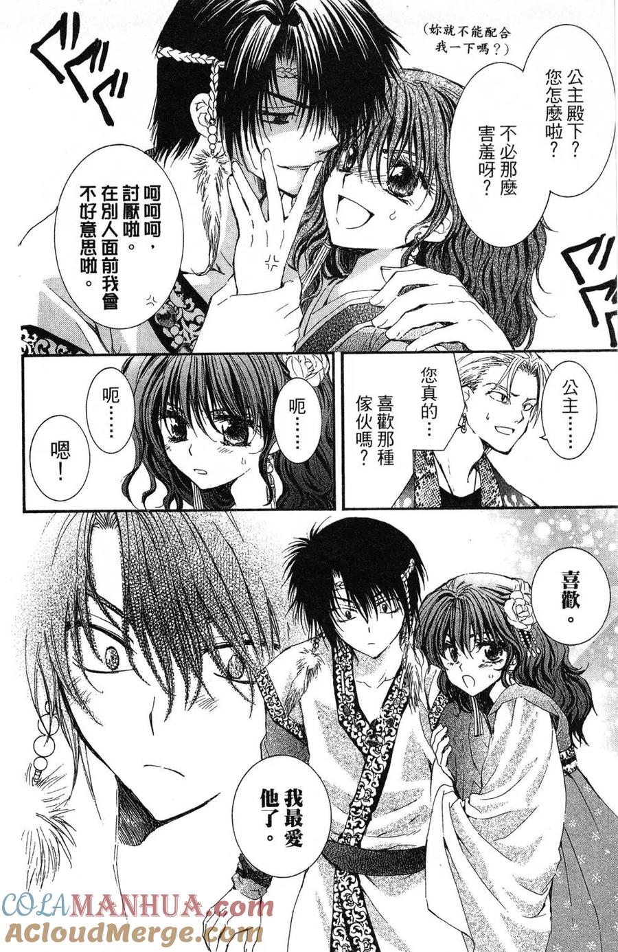第125页