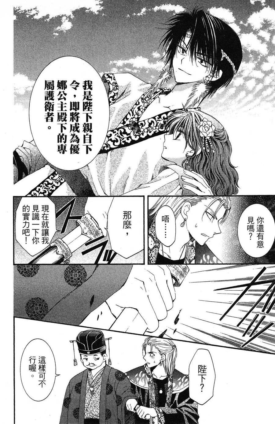 第127页