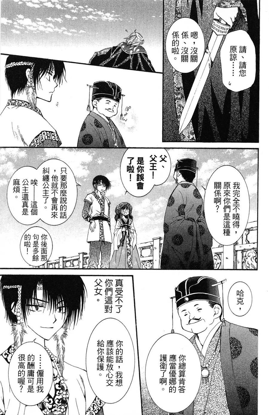 第128页