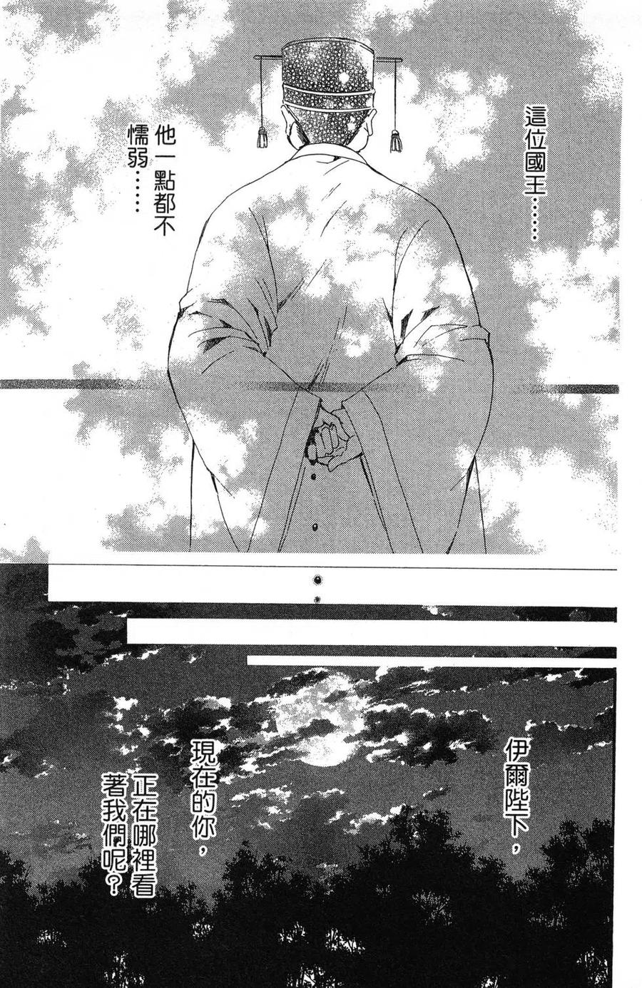 第130页