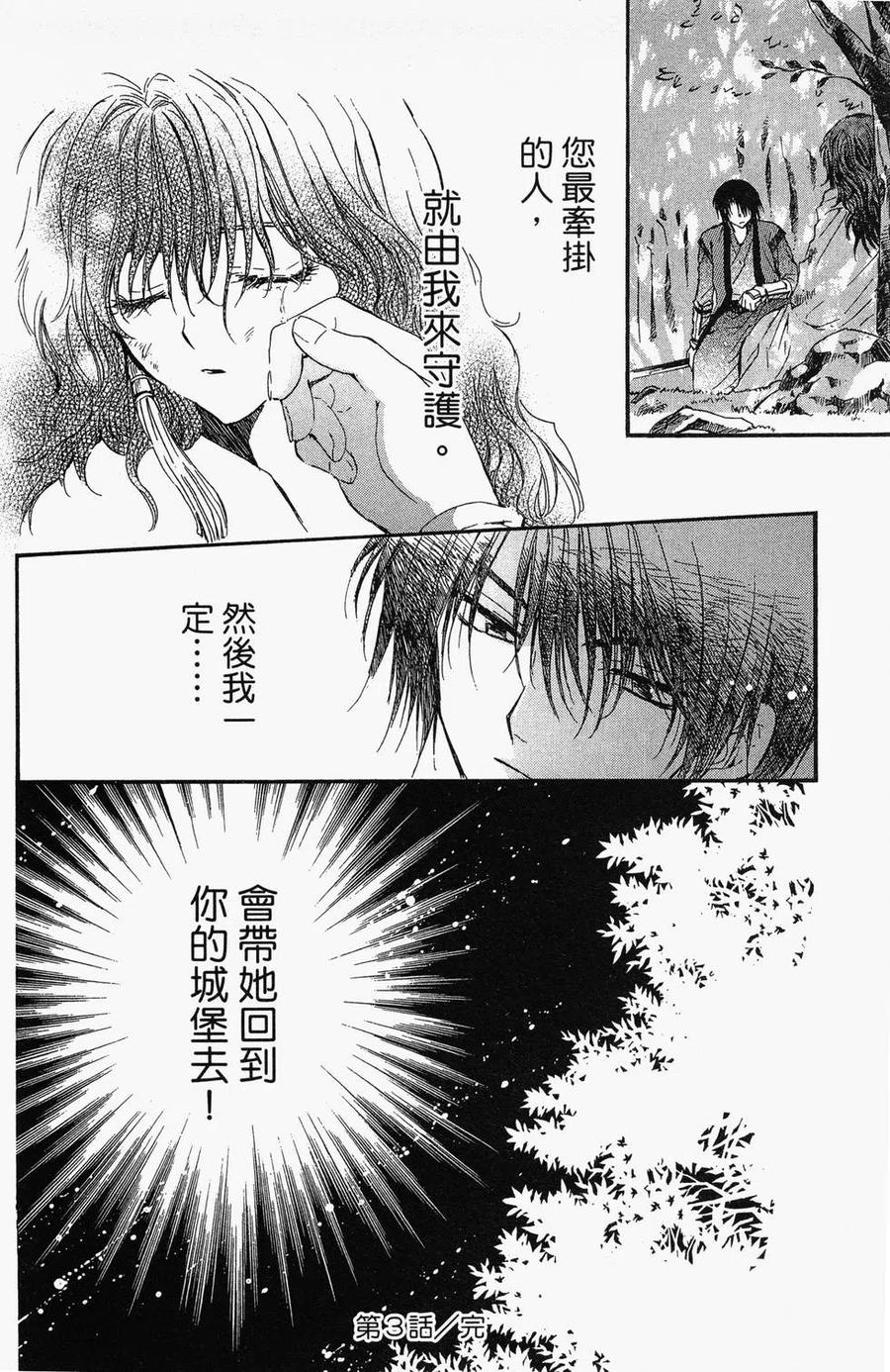 第131页