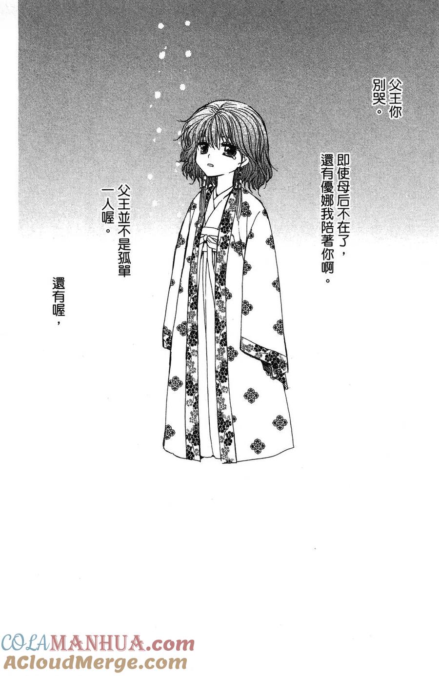 第133页