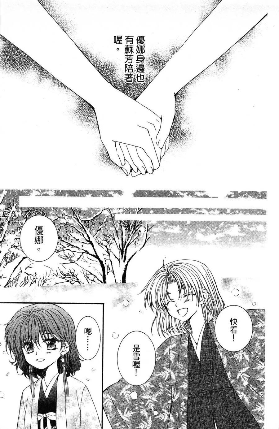 第134页