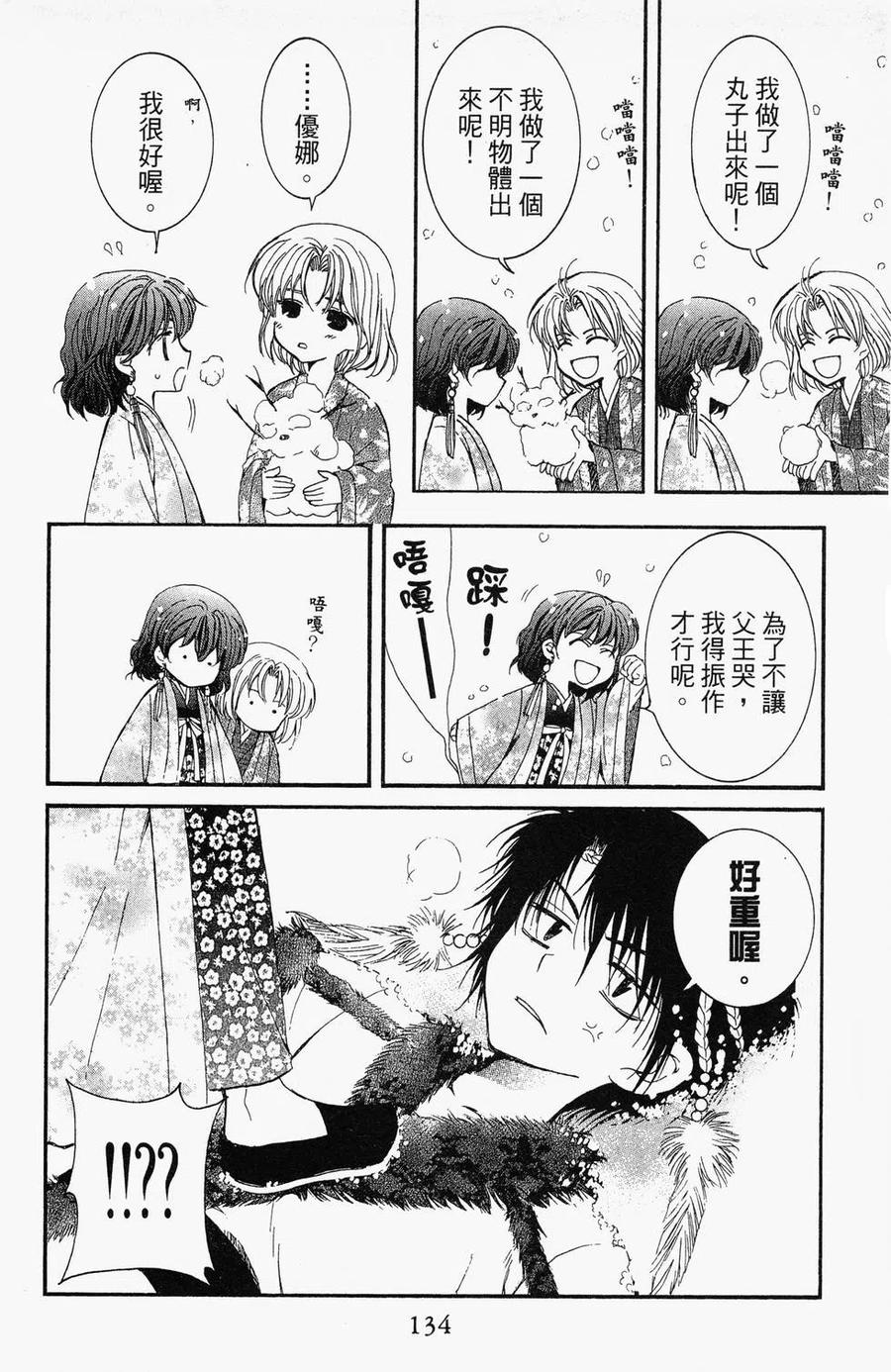 第135页