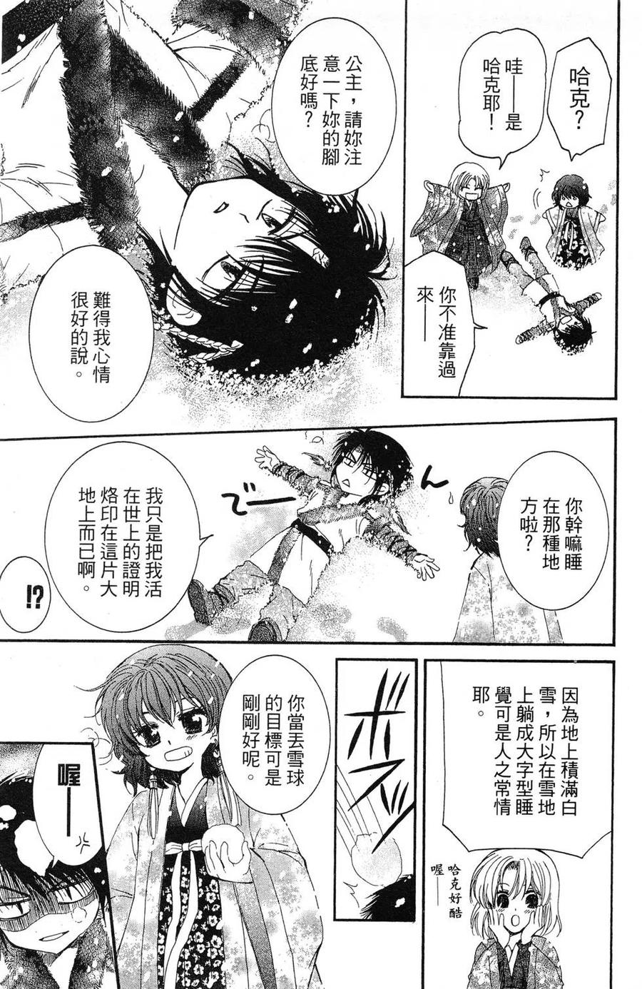 第136页