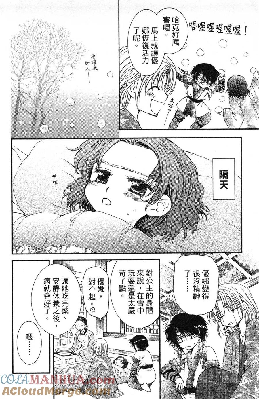 第137页