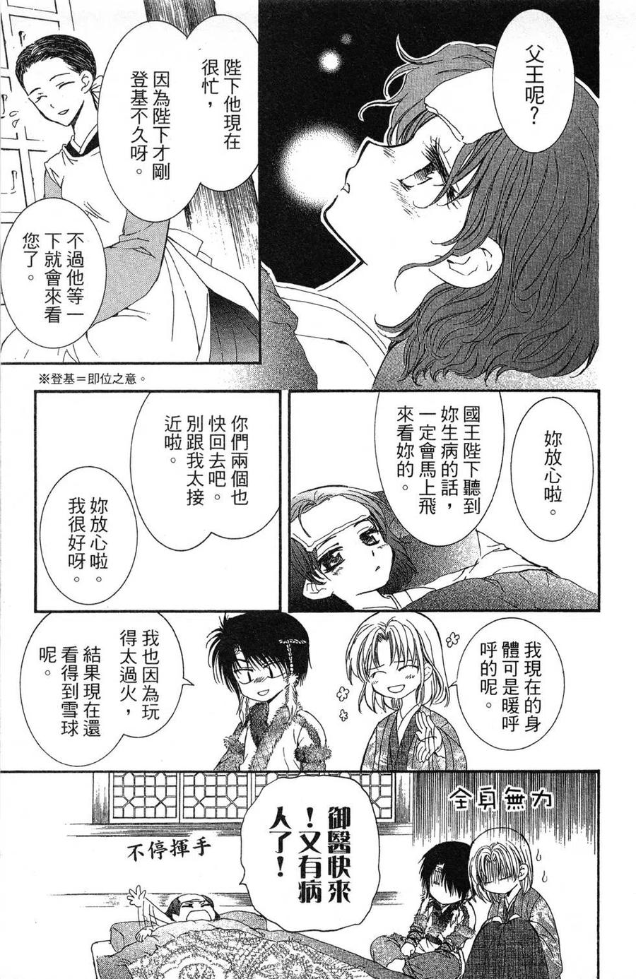 第138页