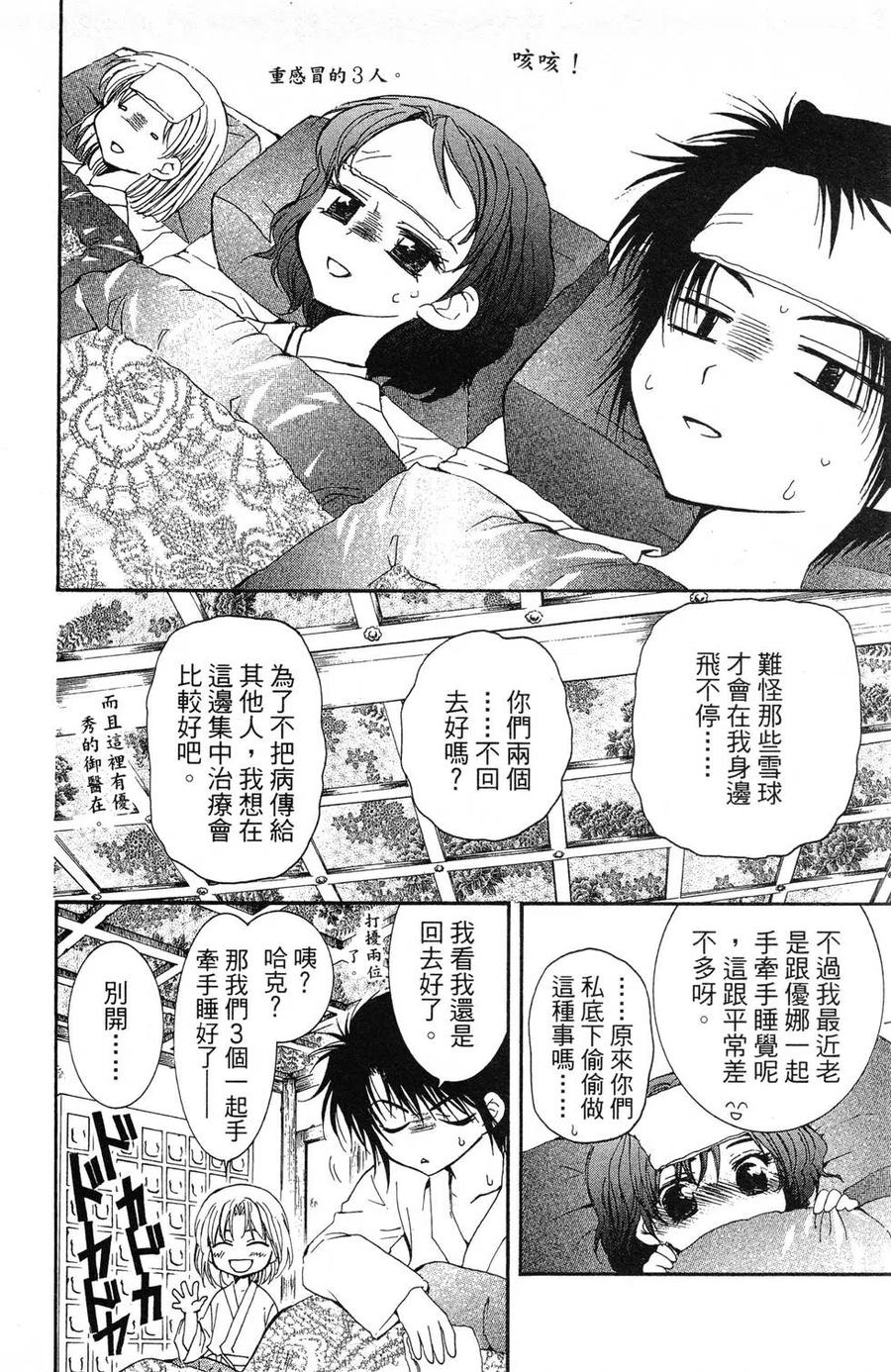 第139页