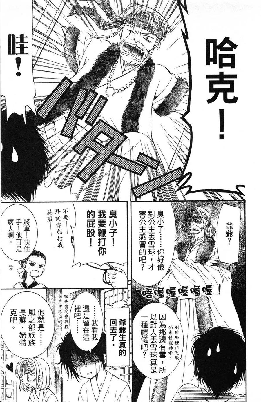 第140页