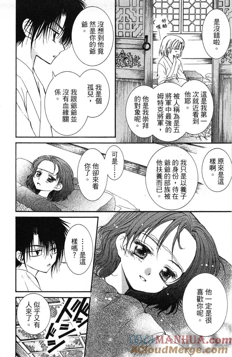 第141页