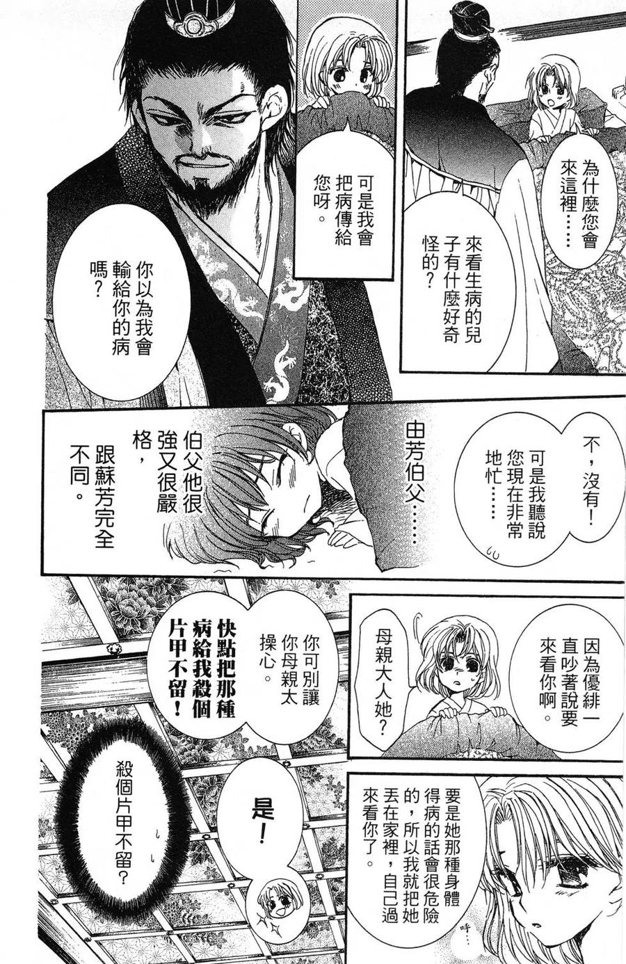 第143页
