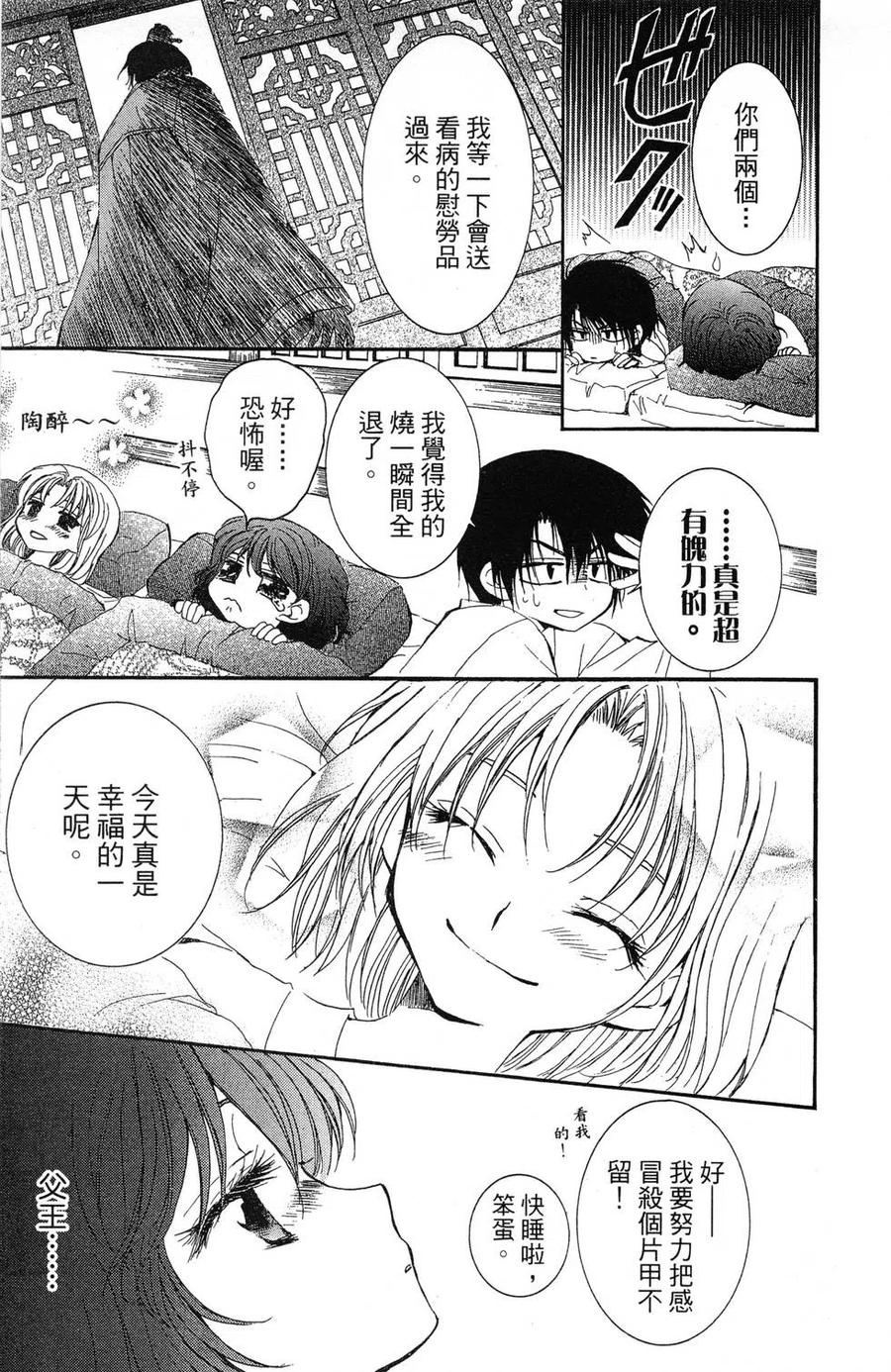 第144页