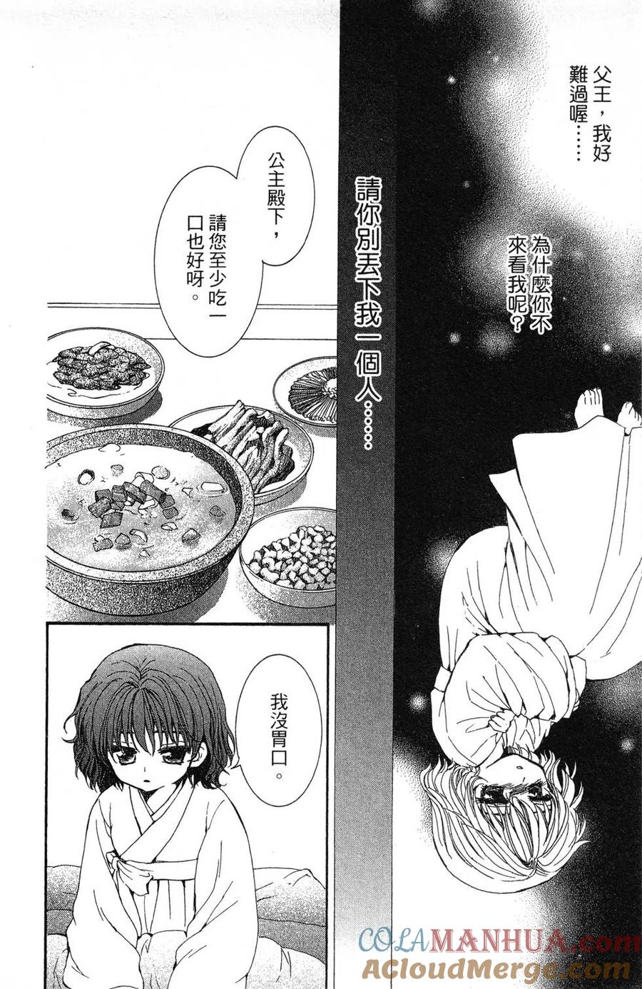 第145页