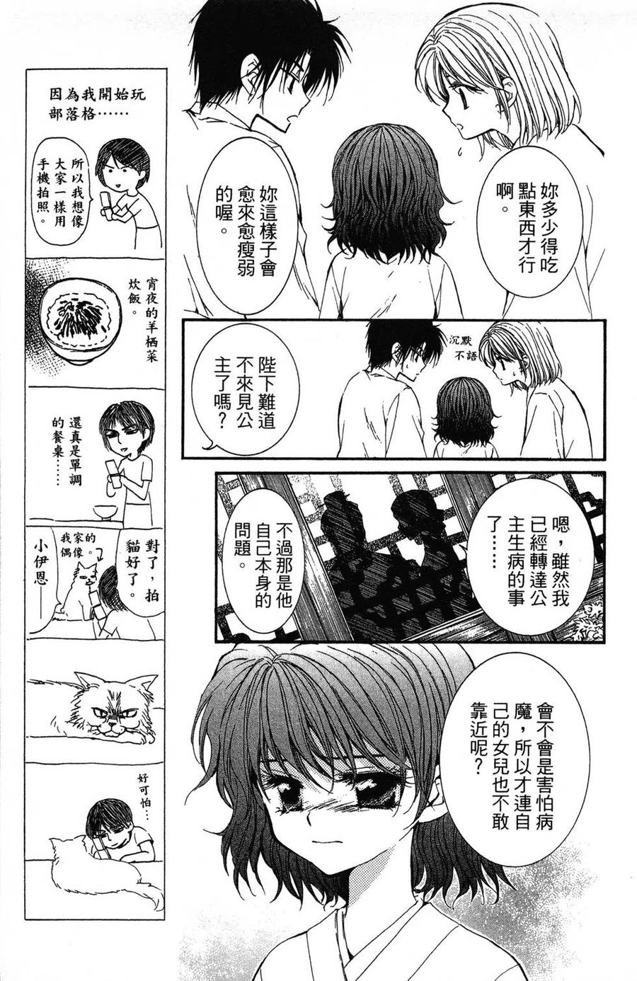 第146页