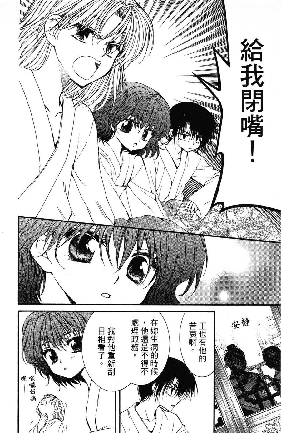 第147页