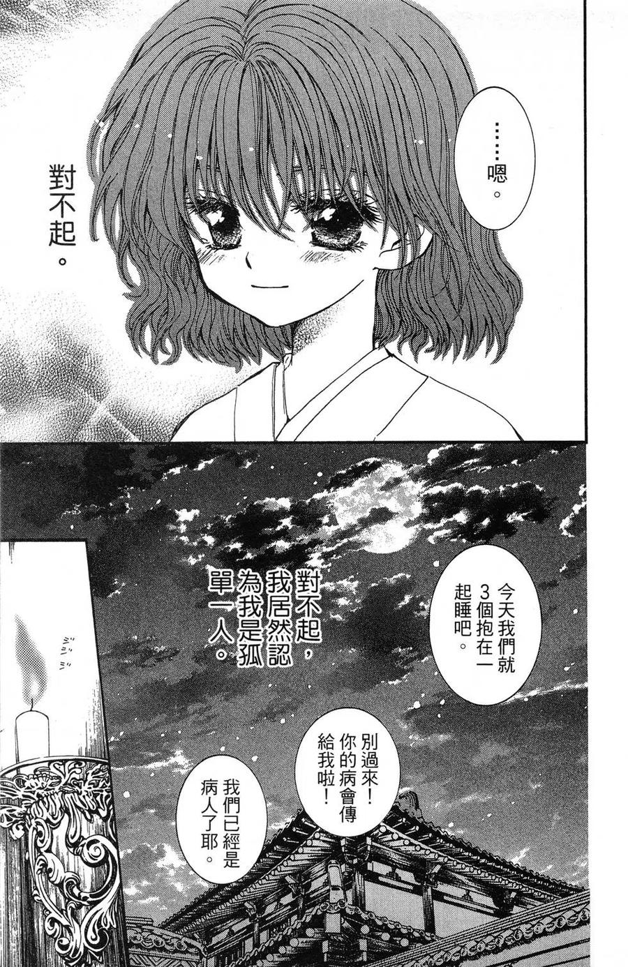 第148页