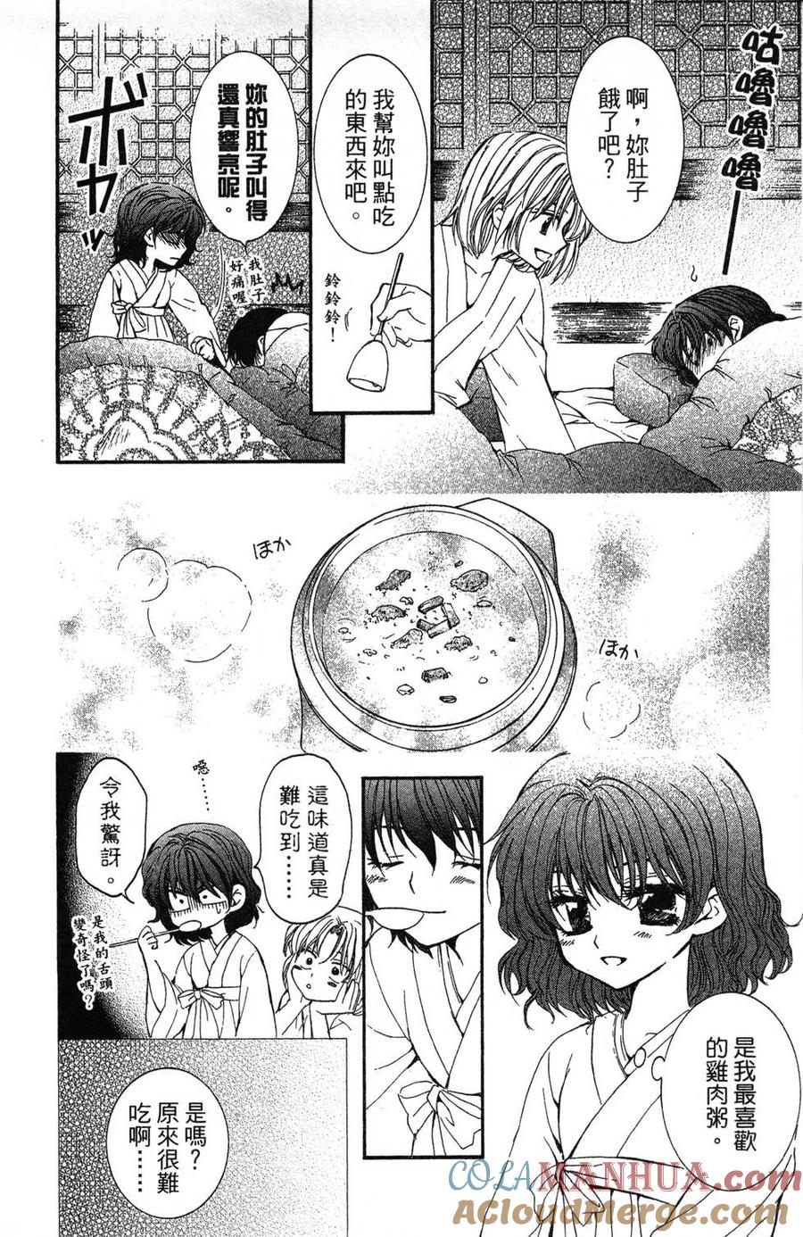 第149页