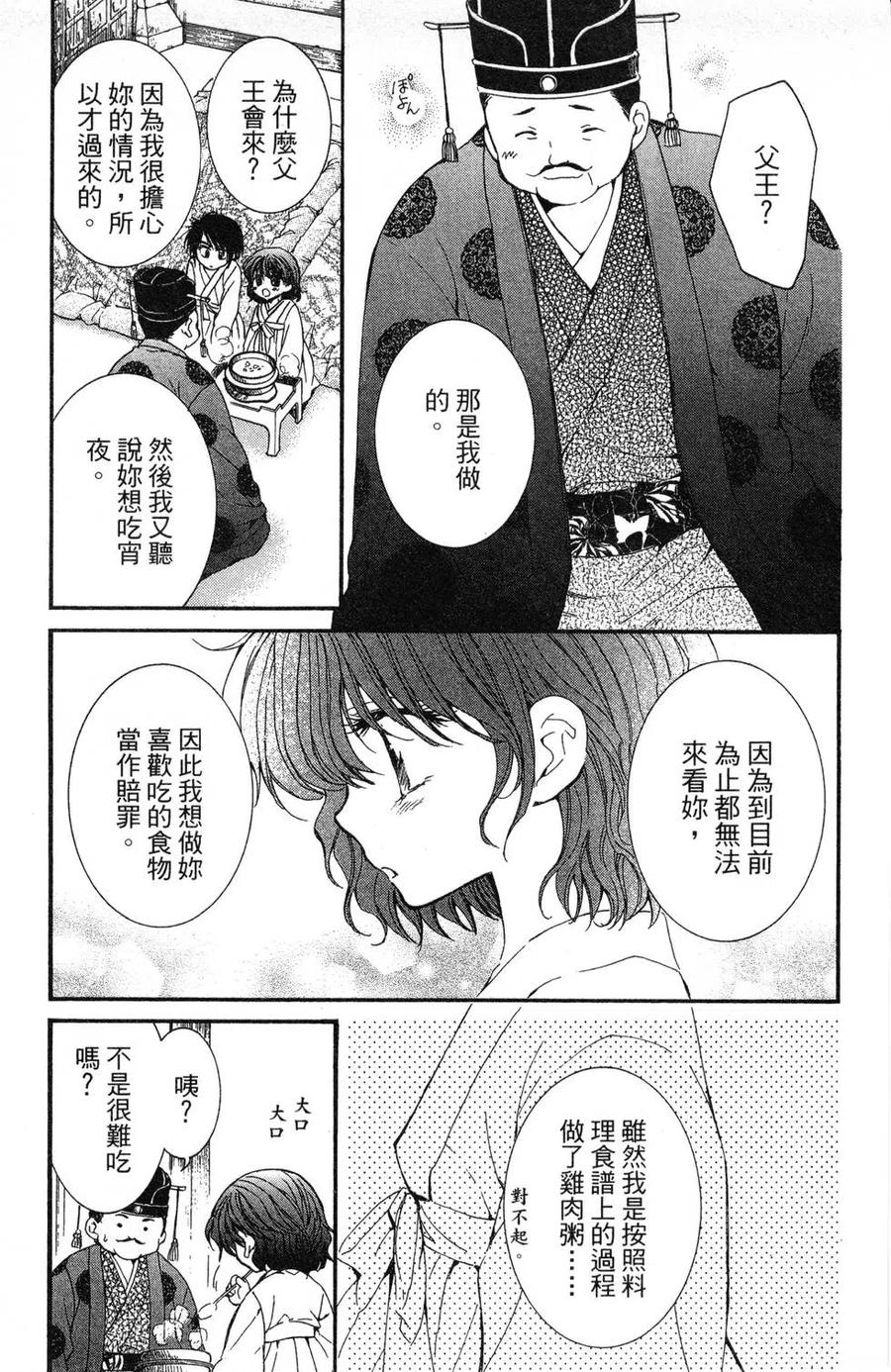 第150页