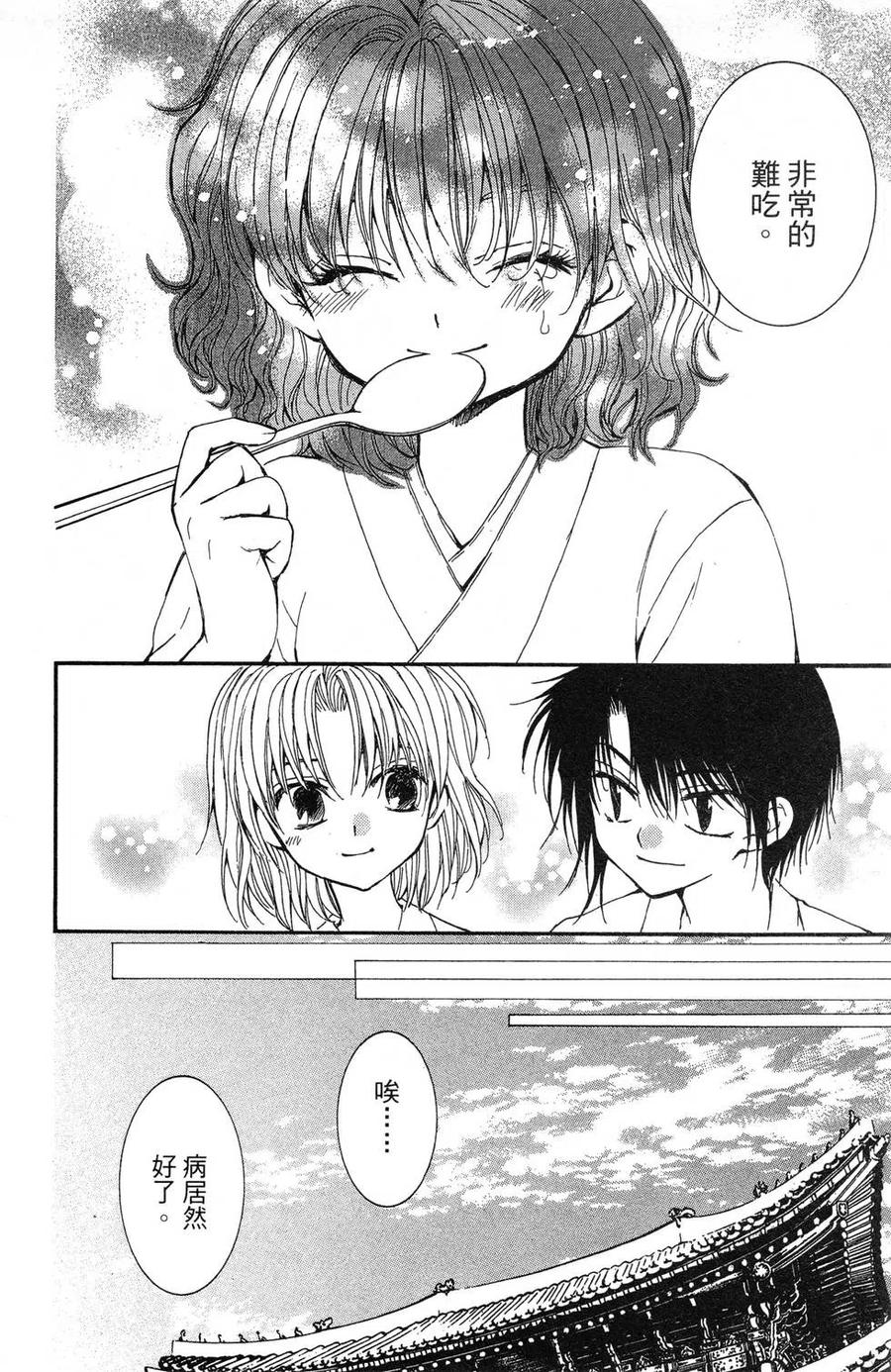 第151页