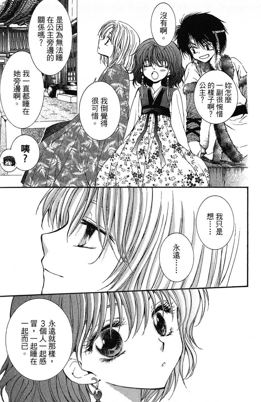 第152页