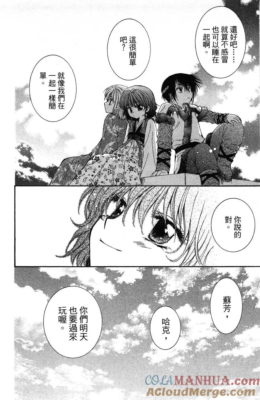 第153页