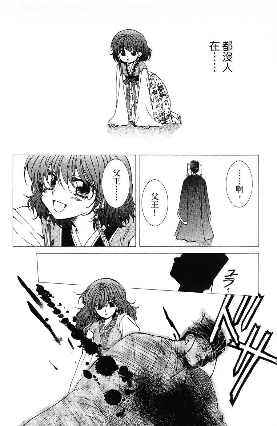 第155页