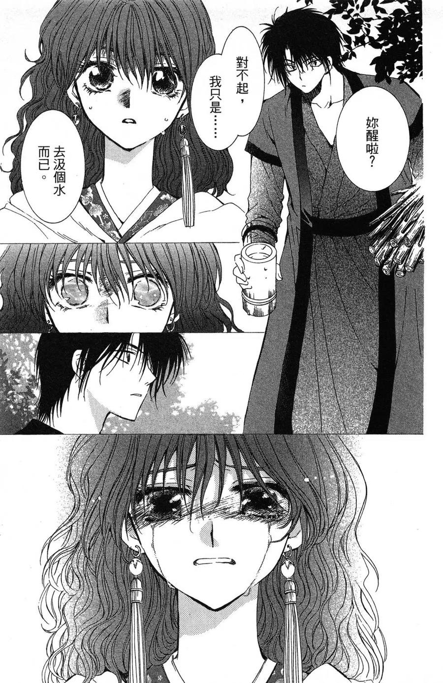 第158页