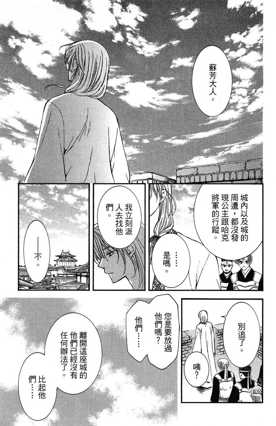 第160页