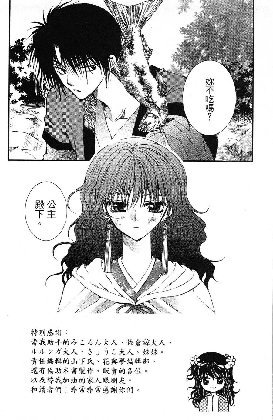 第163页