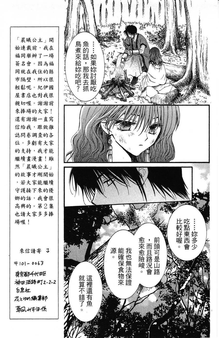 第164页