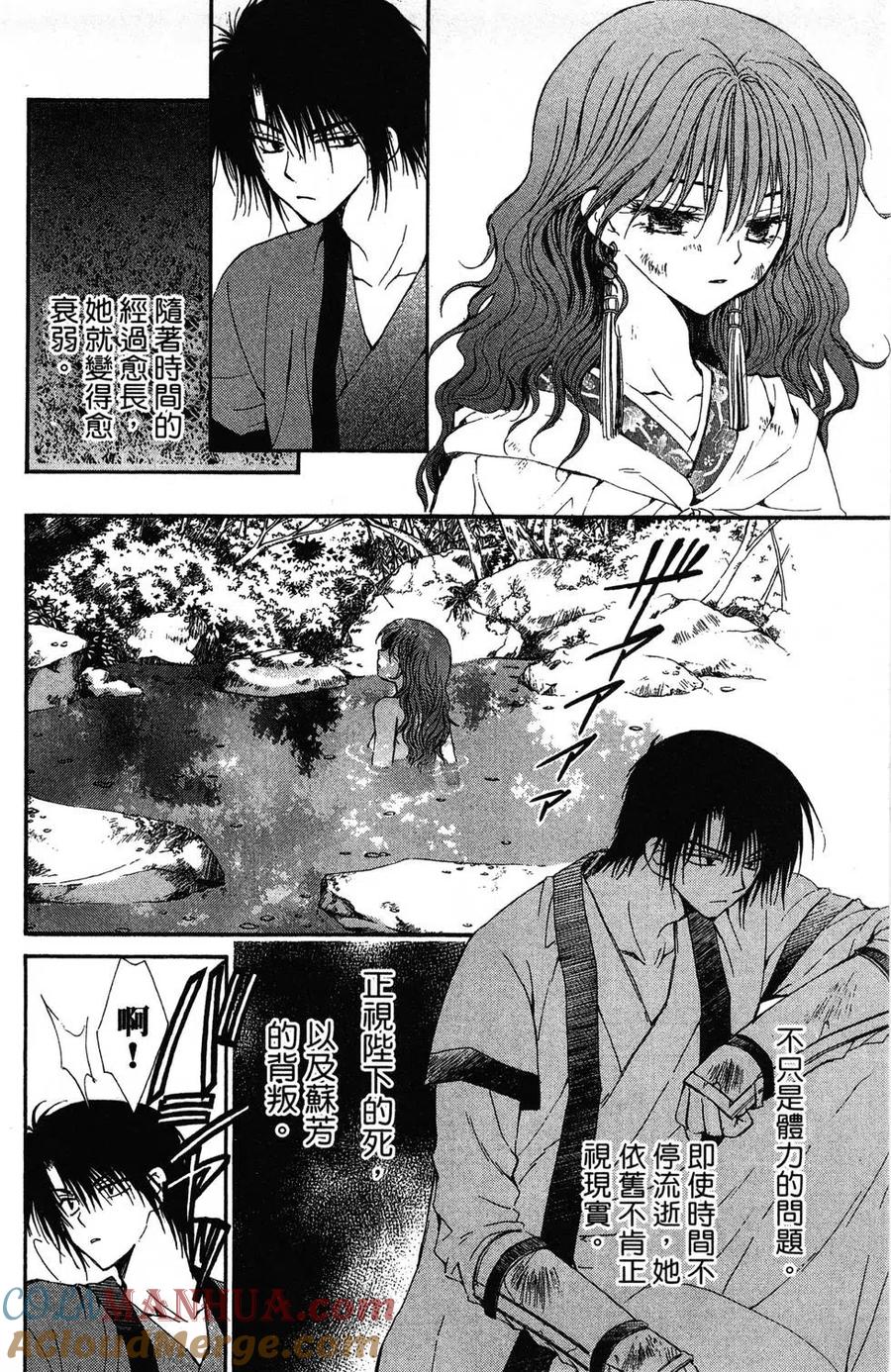 第165页