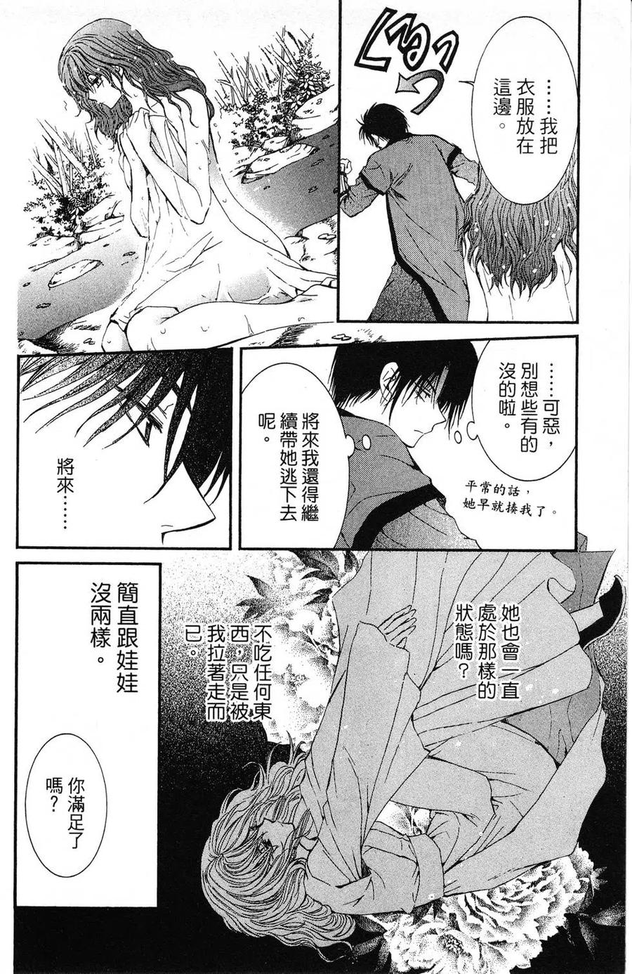 第167页