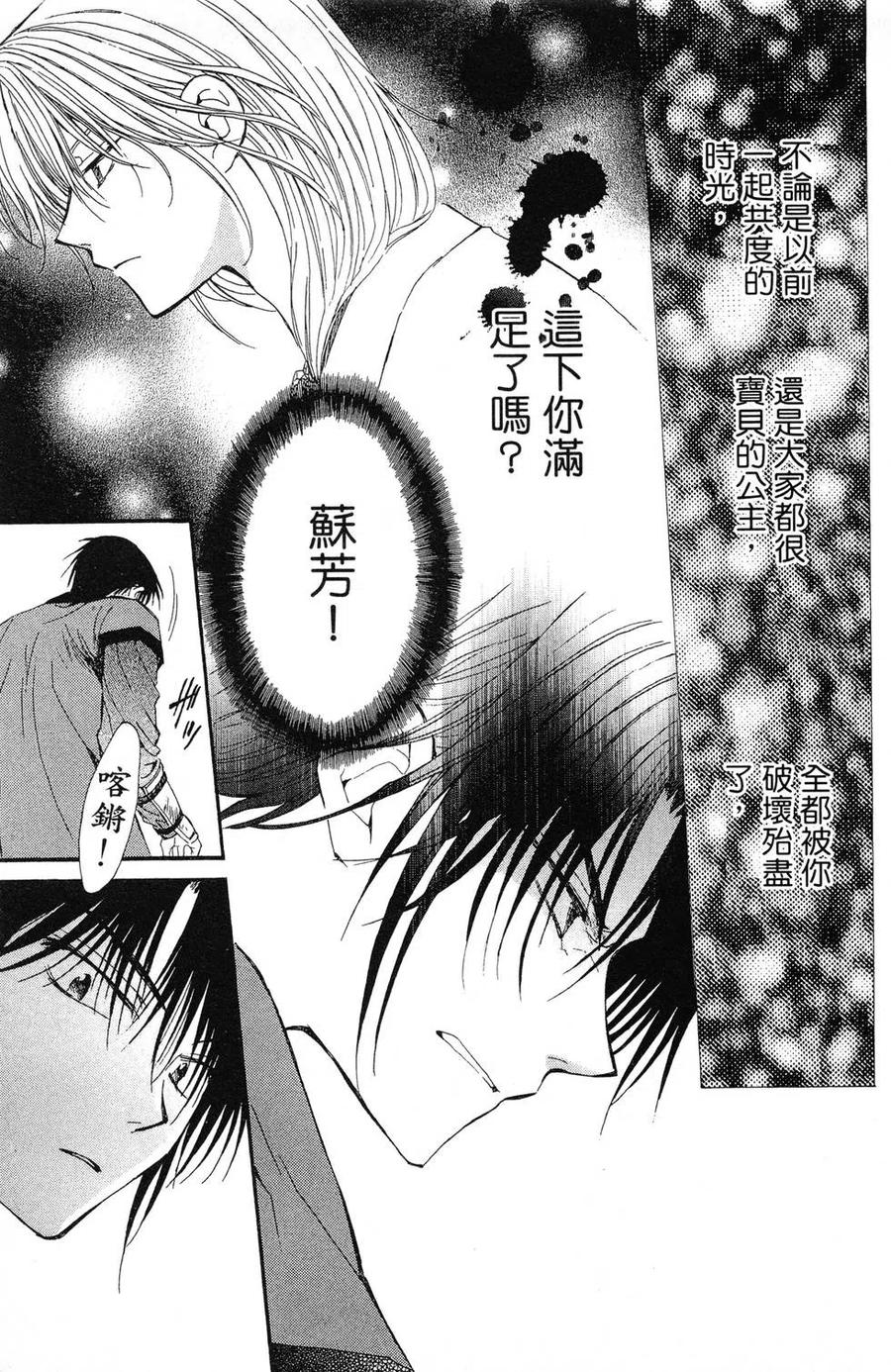 第168页