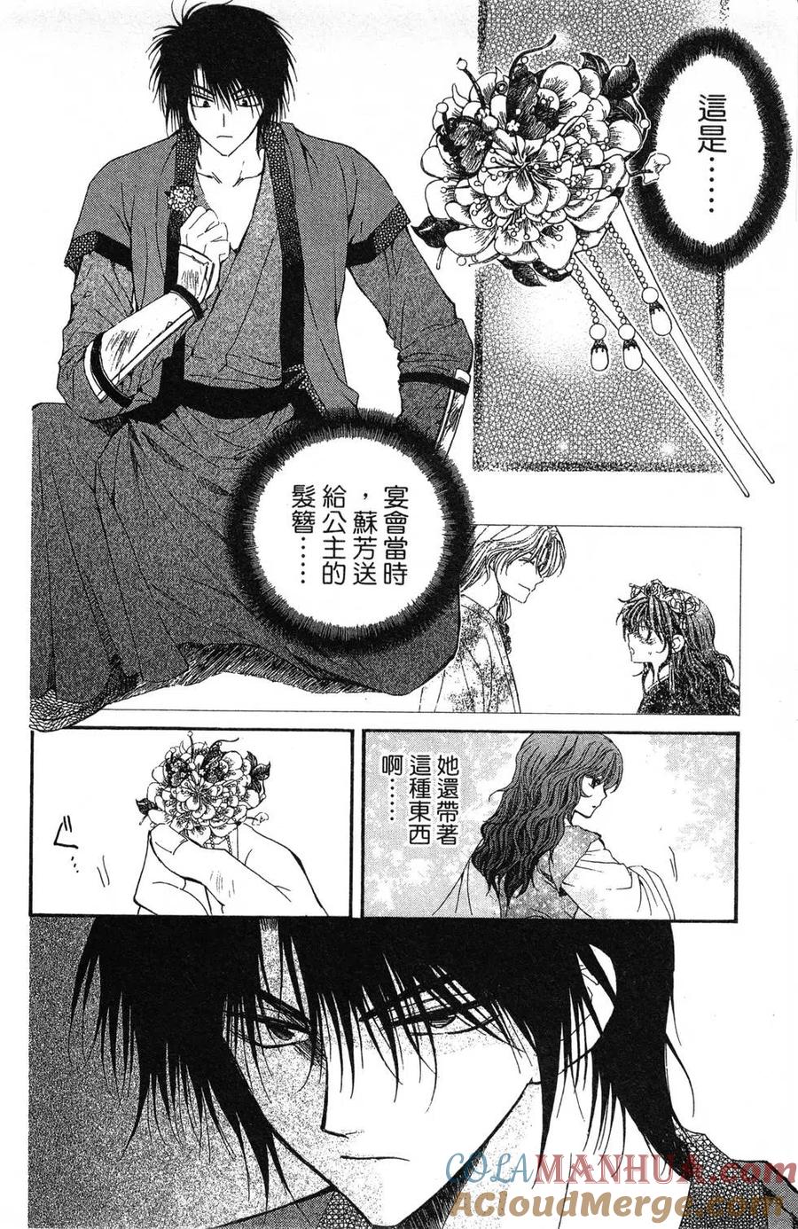 第169页