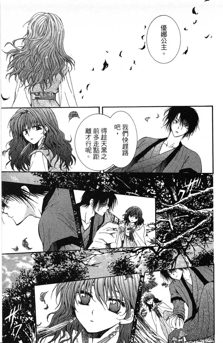 第170页