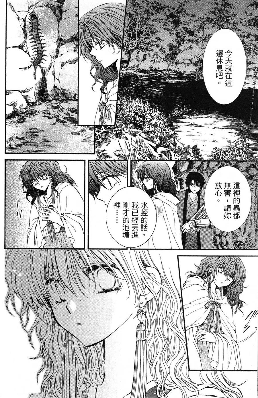 第171页