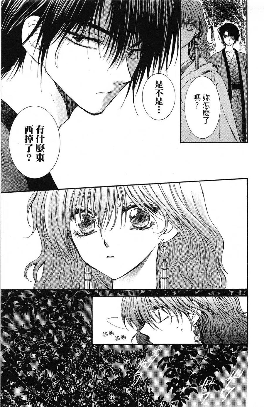 第172页