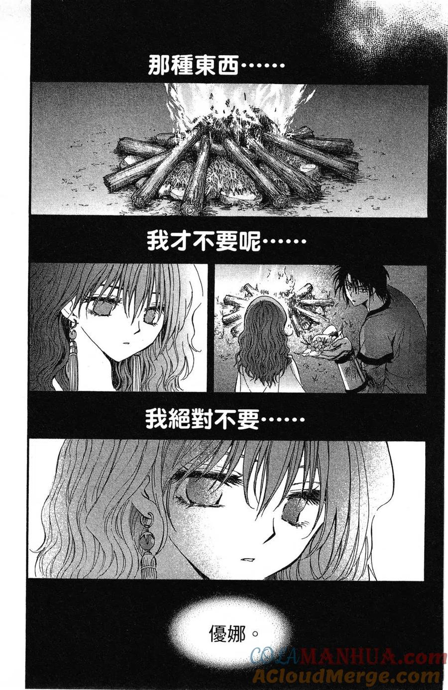 第173页